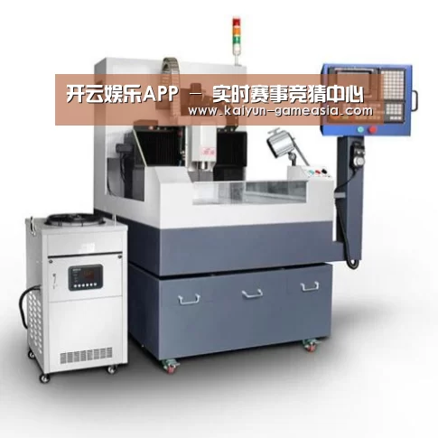 开云娱乐APP产品名称五