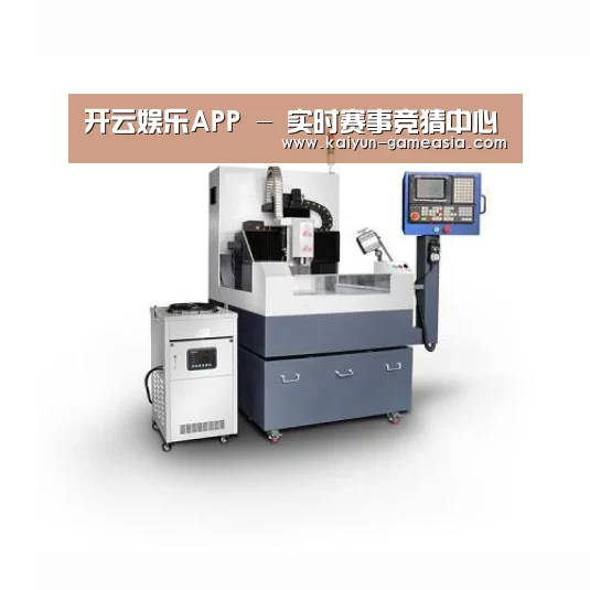开云娱乐APP产品名称五