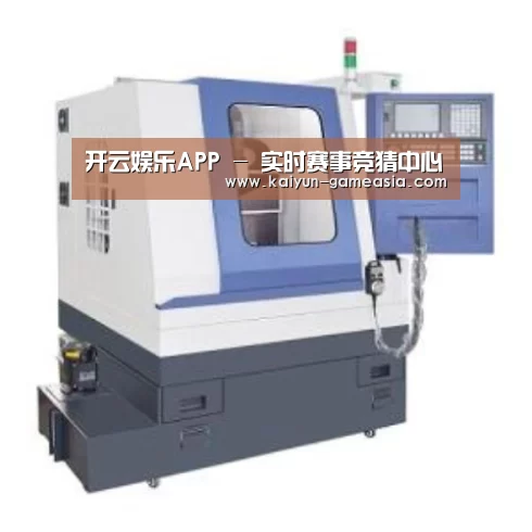 开云娱乐APP产品名称三