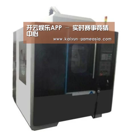 开云娱乐APP产品名称七