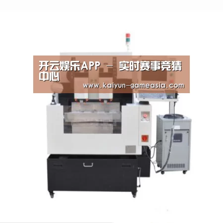 开云娱乐APP产品名称八
