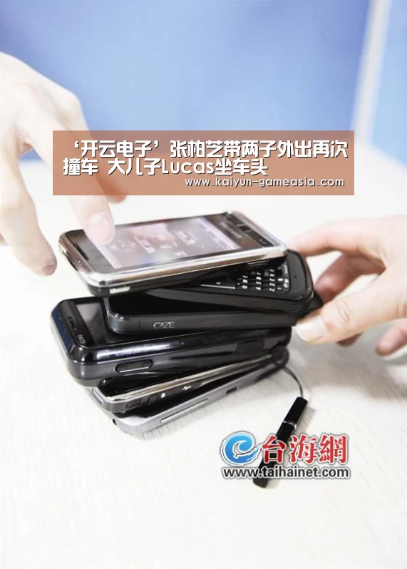 开云娱乐APP
