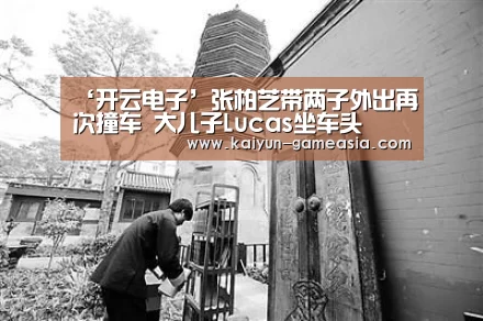 开云娱乐APP