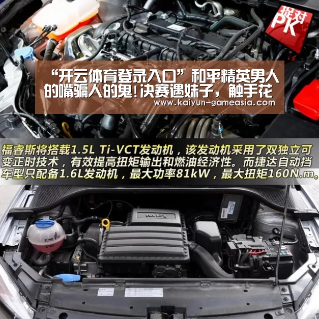 “开云体育登录入口”和平精英男人的嘴骗人的鬼!决赛遇妹子,触手花花竟然......(图2) 开云娱乐APP