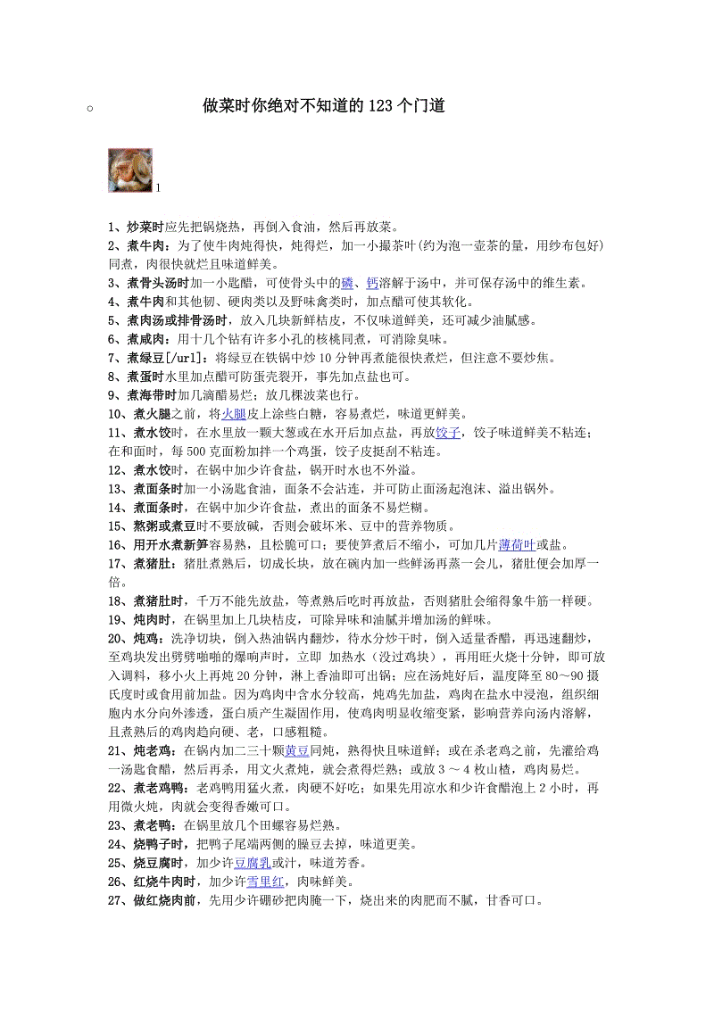 开云体育登录入口:陈柏宇林奕匡叶巧琳颁奖季先拔头筹 连获多个奖项(图4) 开云电子