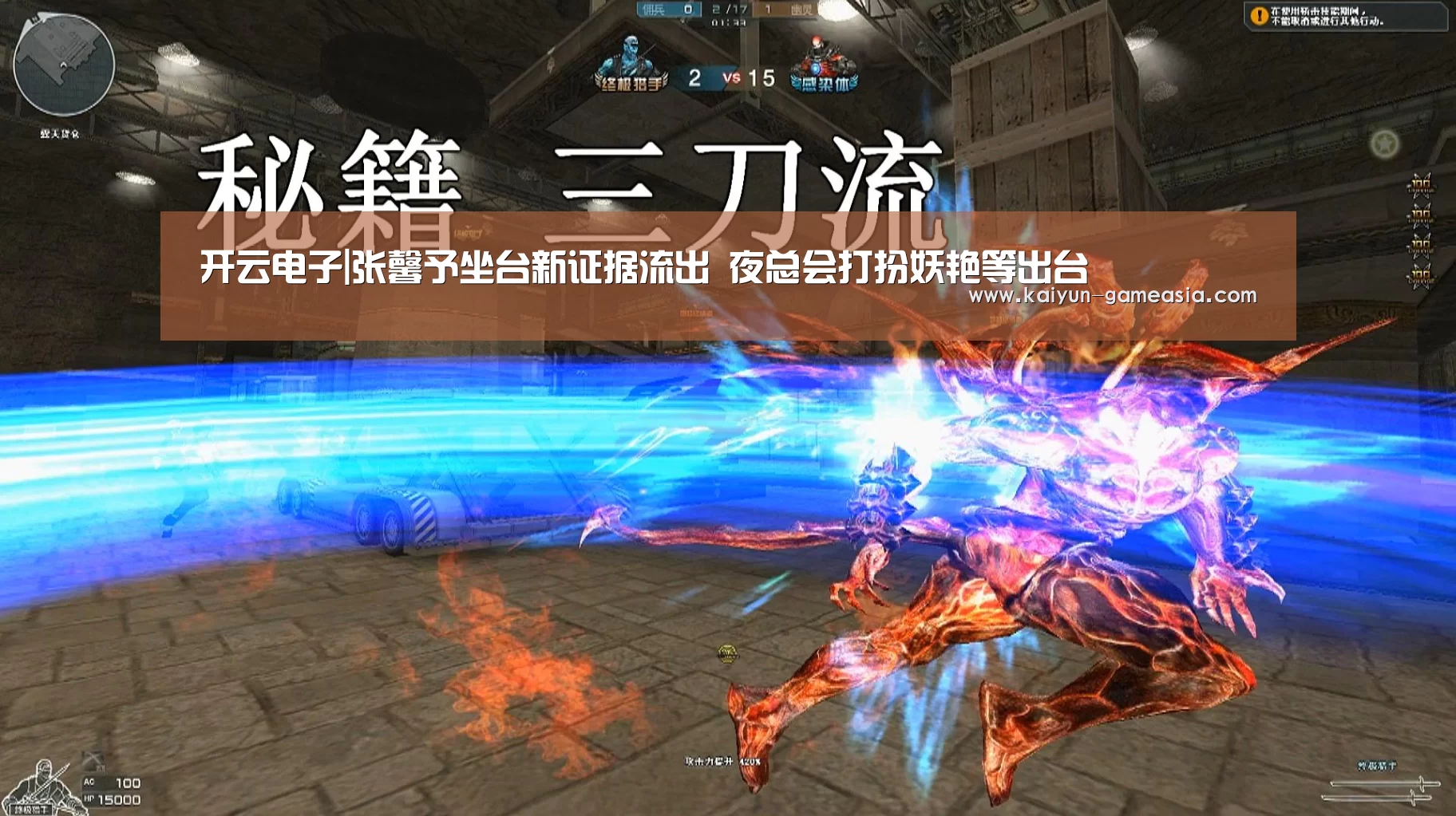 开云娱乐APP