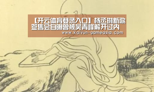 开云娱乐APP