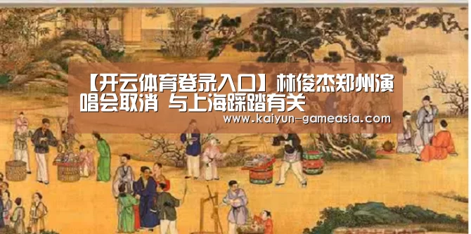 开云娱乐APP