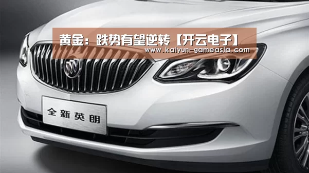 开云娱乐APP